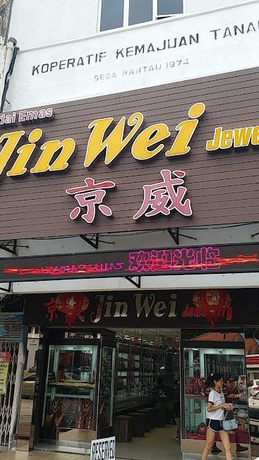 jin wei jewellery hq