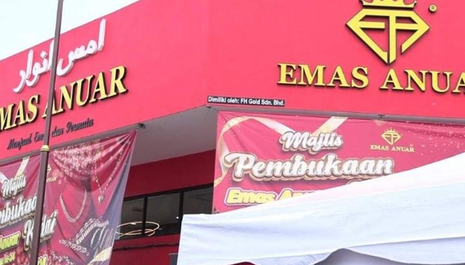 kedai emas addin hj yusoff