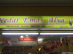 kedai emas alya melaka sentral