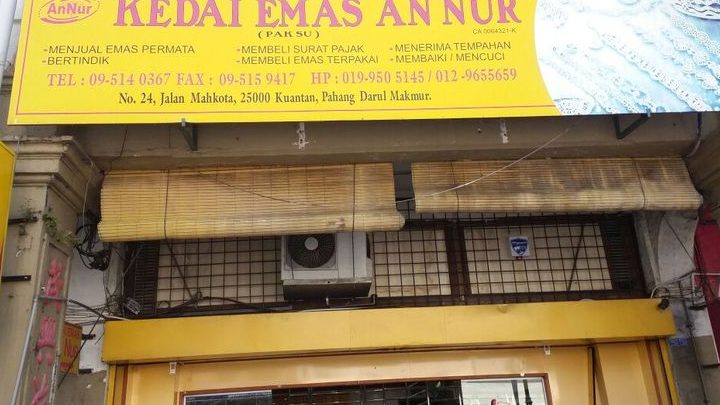 kedai emas an nur