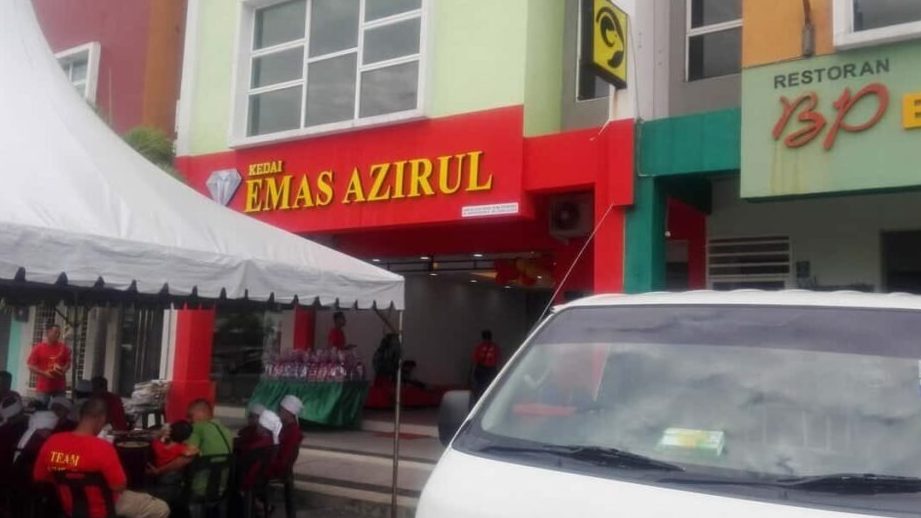 kedai emas azirul