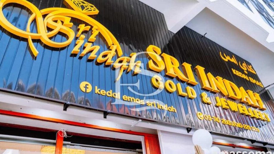 Kedai Emas Azmila Kuala Ketil 1 kedai emas azmila kuala ketil