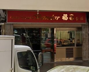 kedai emas bandar sdn bhd