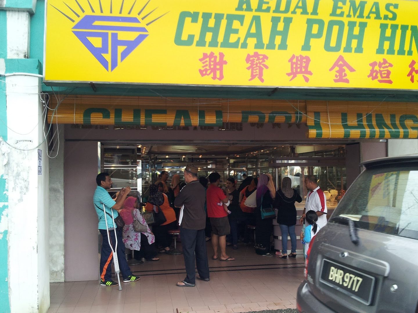 Kedai Emas Cheah Poh Hing 1 kedai emas cheah poh hing