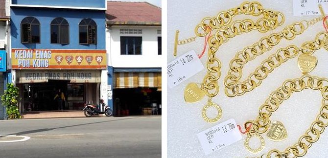 kedai emas chop kong hin