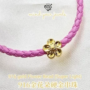 KEDAI EMAS CINTA 金薘金铺 (Mind Your Jewels) 1 kedai emas cinta e98791e89698e98791e993ba mind your jewels