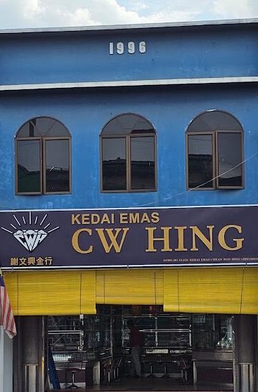 kedai emas cw hing