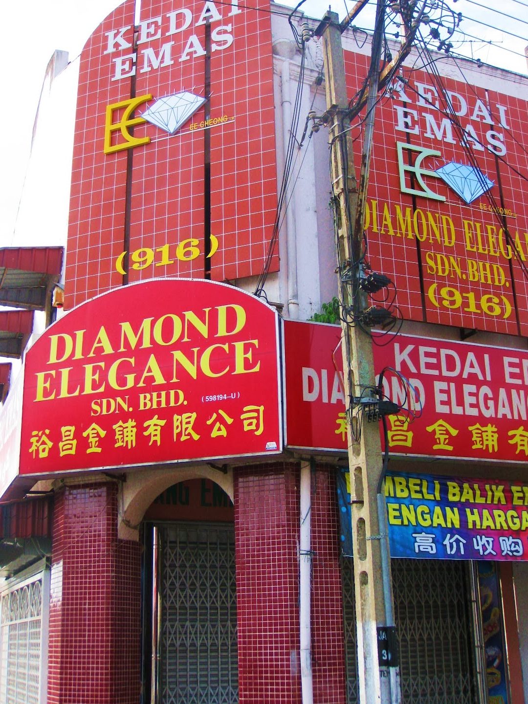 Kedai Emas Diamond Elegance Sdn. Bhd. 1 kedai emas diamond elegance sdn bhd
