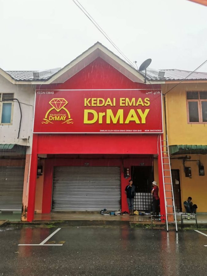 kedai emas drmay