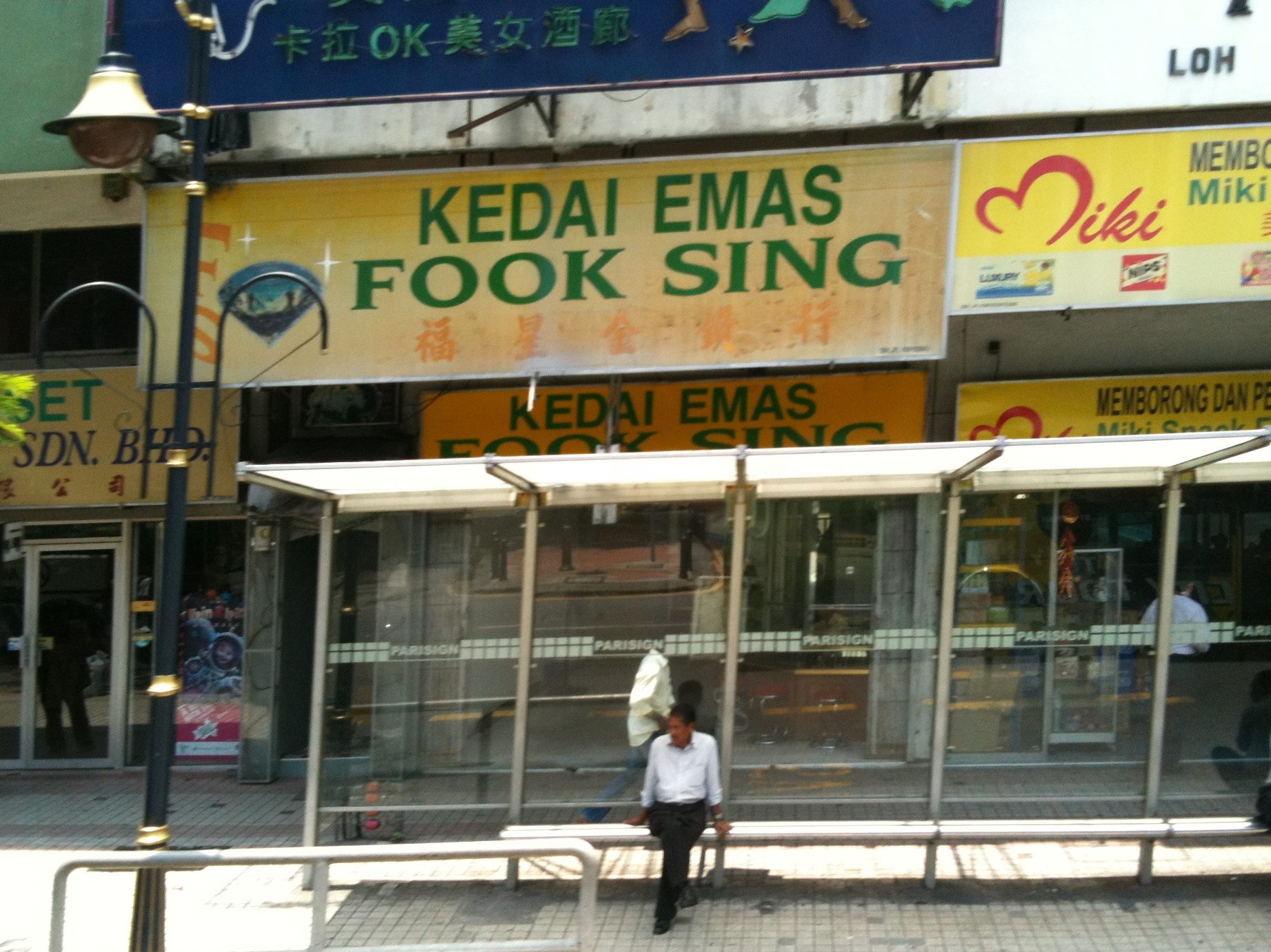 kedai emas fook sing
