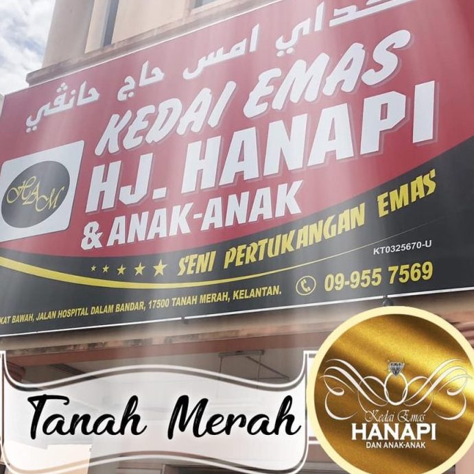 kedai emas hanapi pasar baru p mas