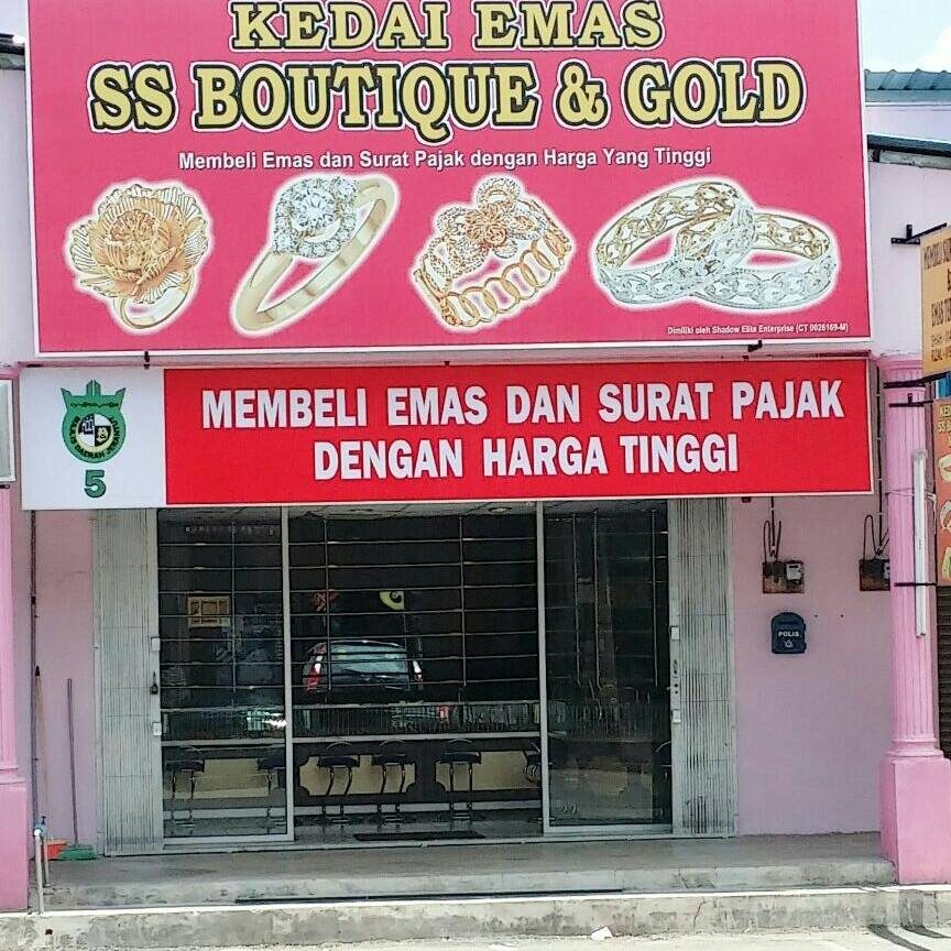 kedai emas inderapura