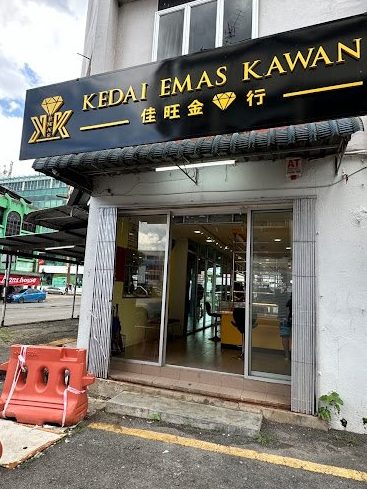 kedai emas kawan