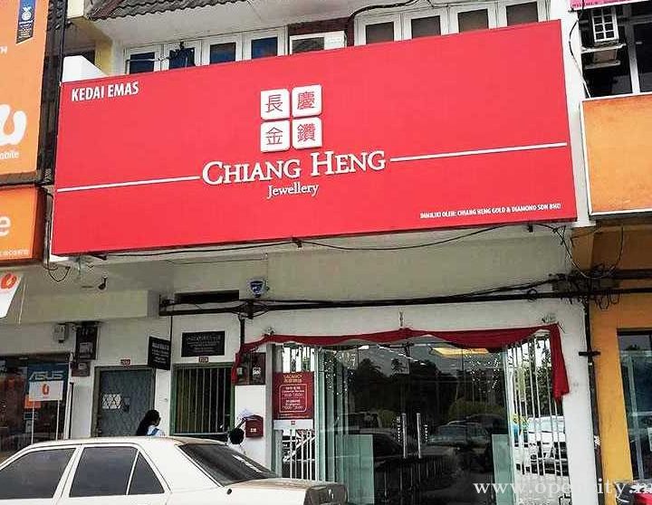 kedai emas kheong heng cawangan e8af9ae585b4e98791e5ba97