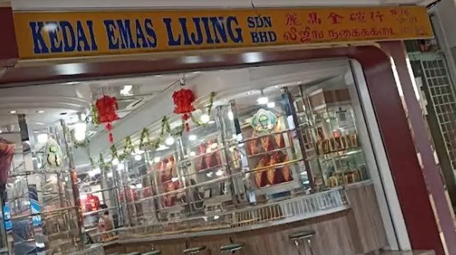 Kedai Emas Li Jing 1 kedai emas li jing