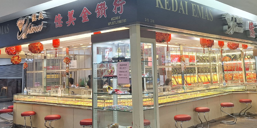 kedai emas mei yi