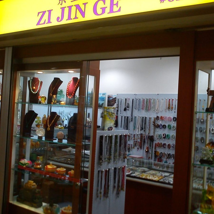 Kedai Emas Mersing Terbaik untuk Anda 1 kedai emas mersing terbaik untuk anda