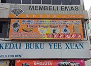 kedai emas money kimmoney kim enterprise