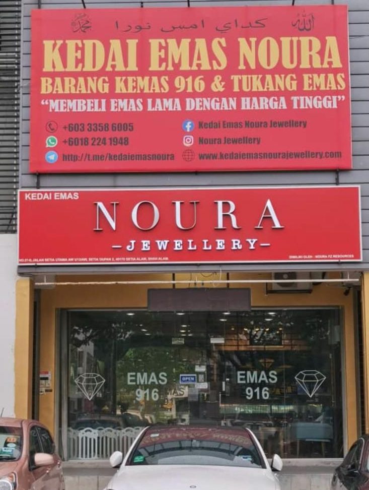 kedai emas murni mewah