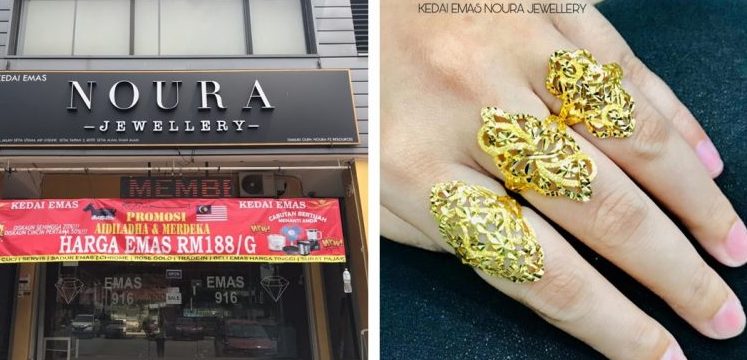Kedai Emas Nourza Gold 1 kedai emas nourza gold