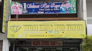 kedai emas nur timur