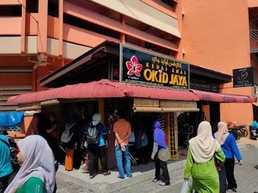 KEDAI EMAS OKID JAYA 1 kedai emas okid jaya