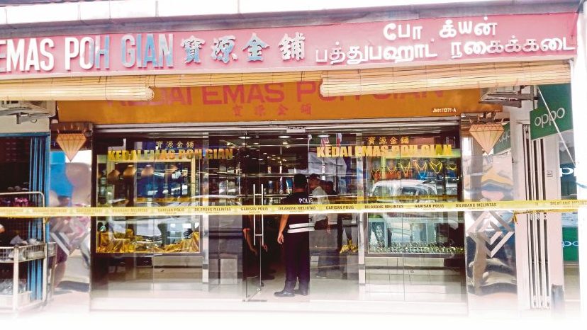 kedai emas poh gian
