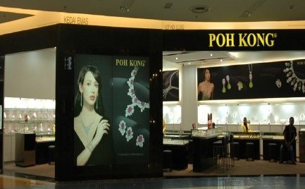 kedai emas poh siong