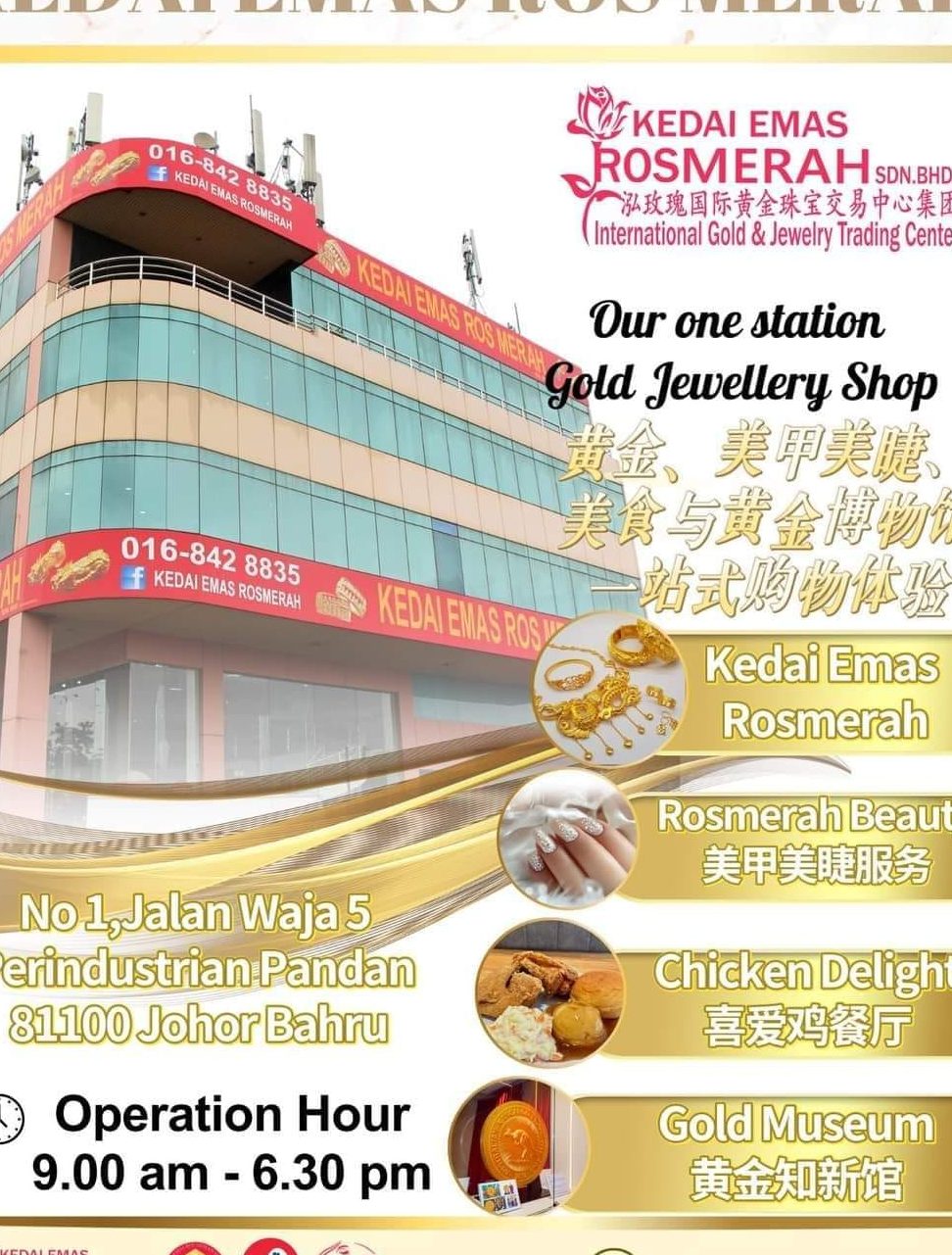 kedai emas ros merah