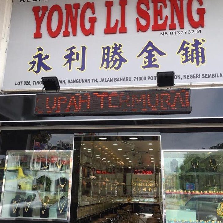 kedai emas seng long