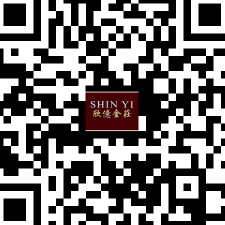 kedai emas shin yi