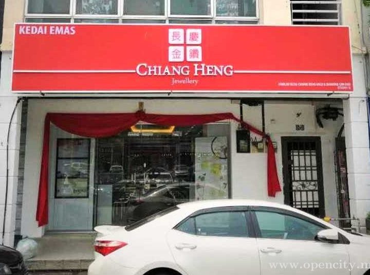 kedai emas siang heng