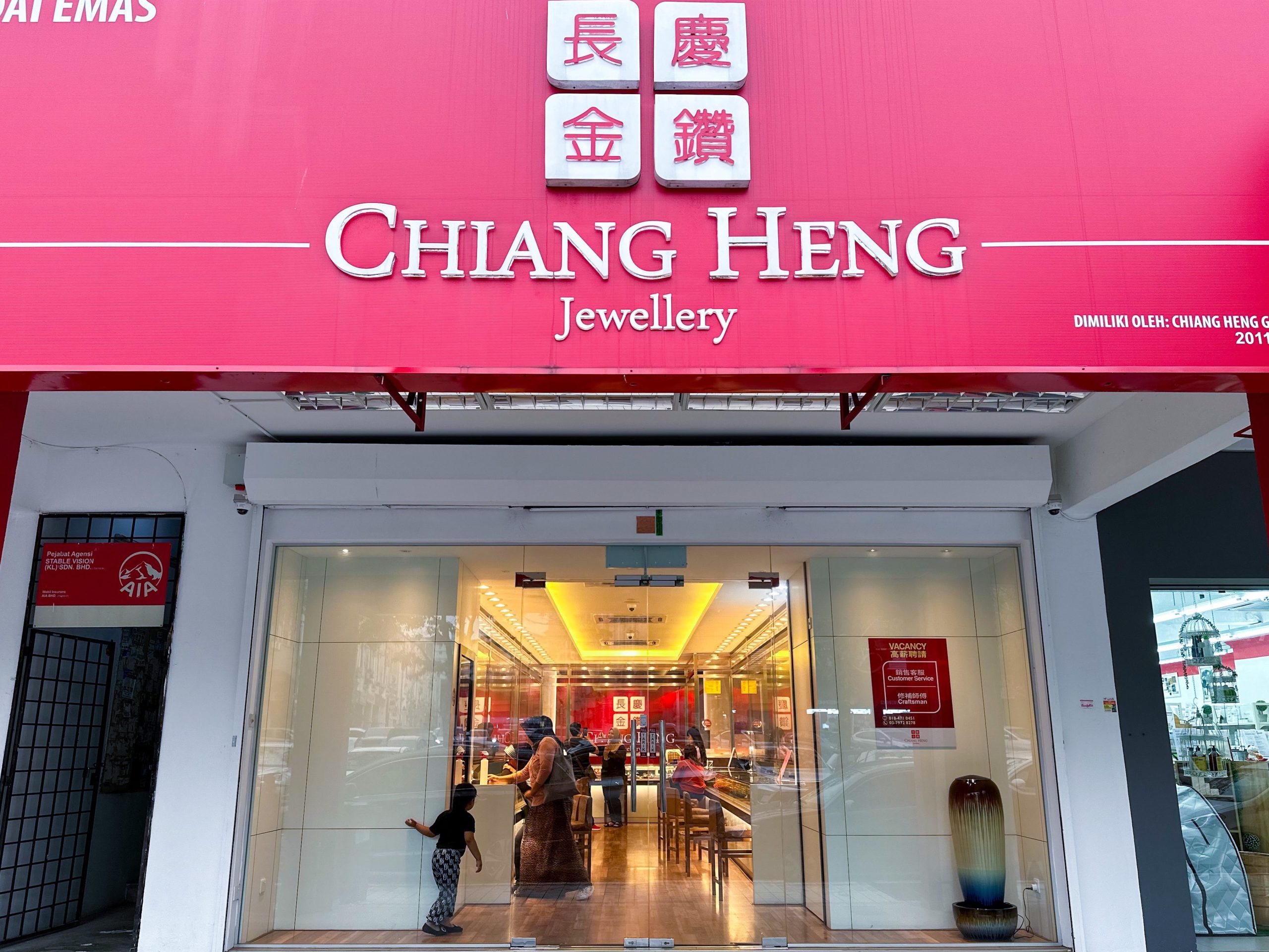 Kedai Emas Sin Seng Heng 1 kedai emas sin seng heng scaled