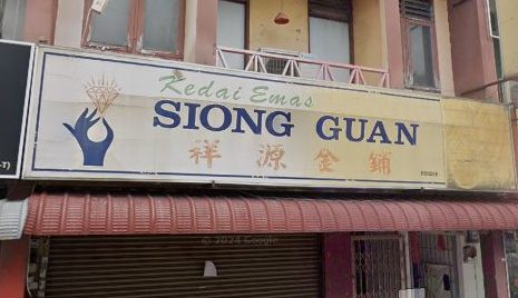 kedai emas siong fatt