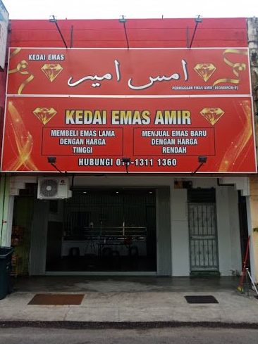 Kedai Emas Sri Amin 1 kedai emas sri amin