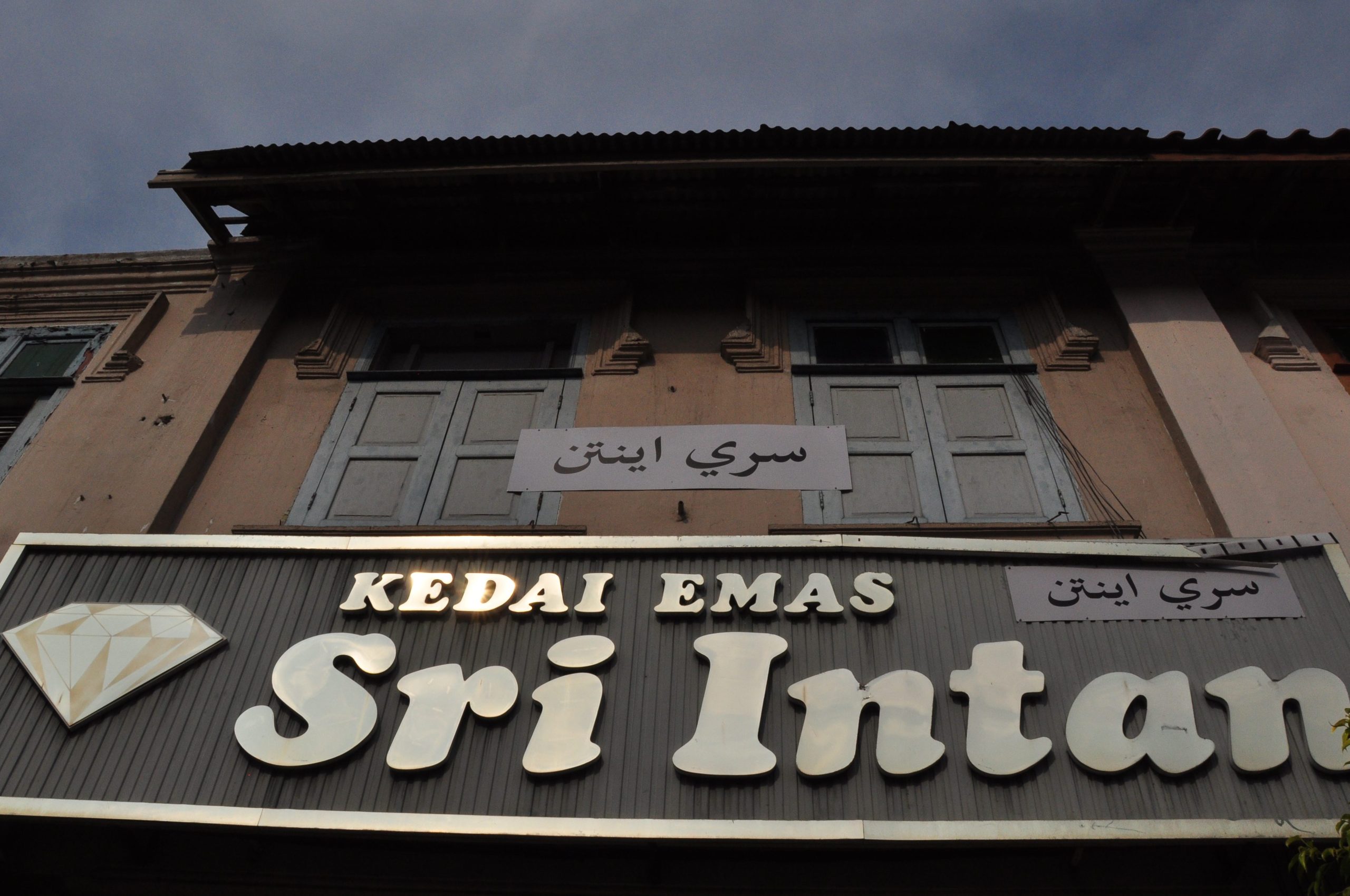 kedai emas sri intan scaled