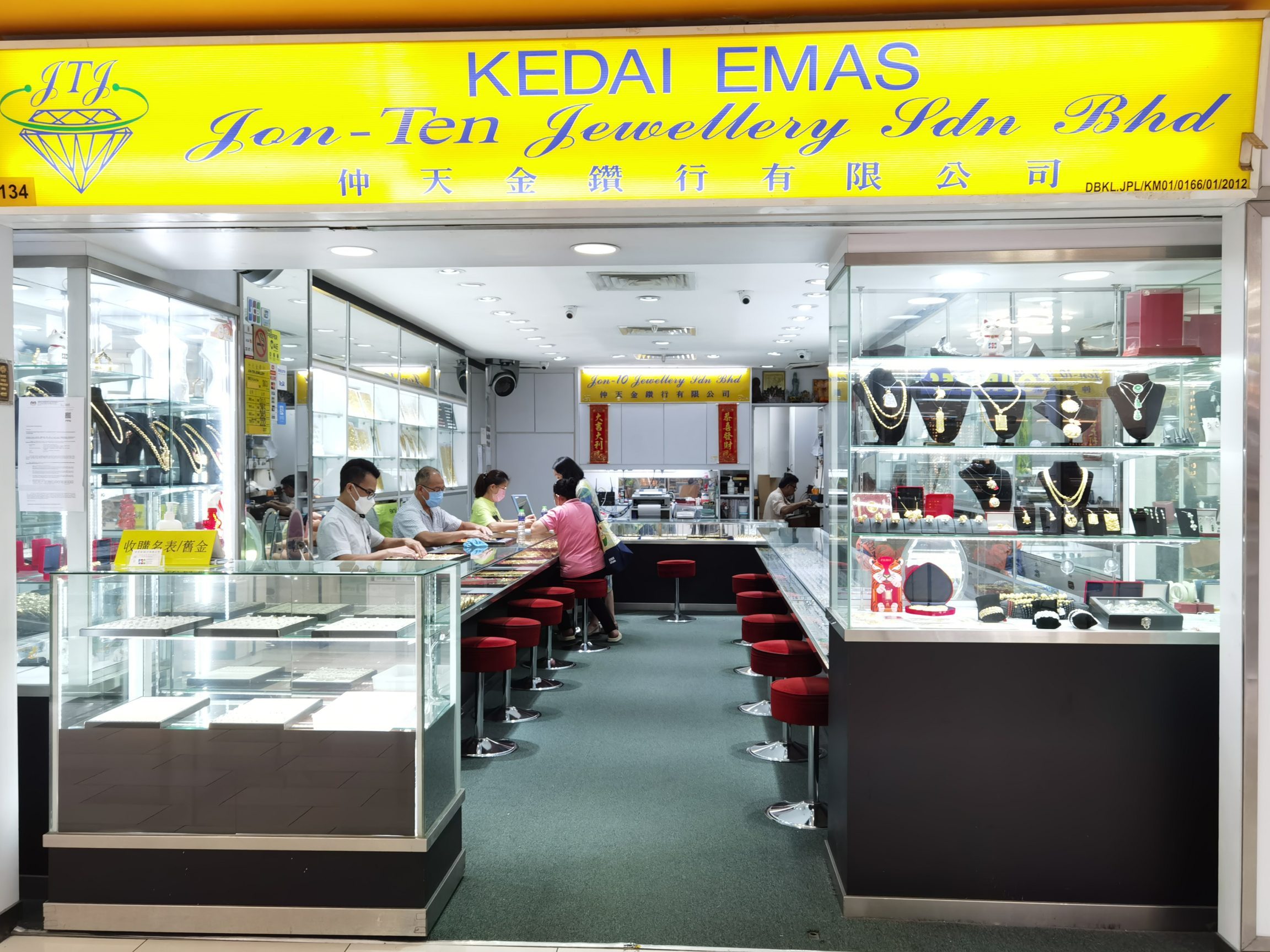 kedai emas sungei wang