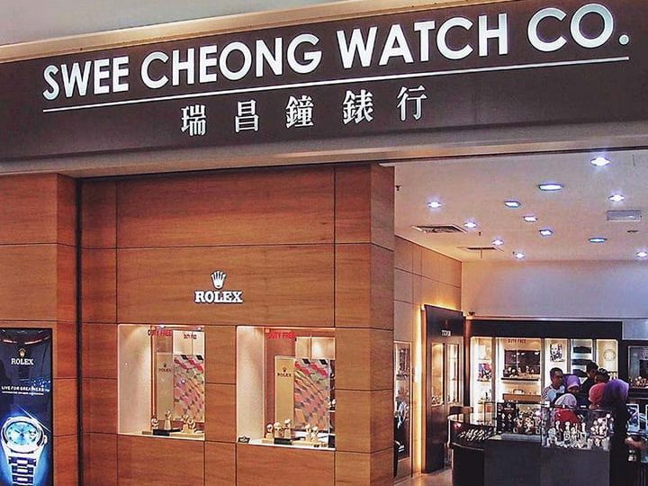 Kedai Emas Swee Cheong Loong Co Sdn. Bhd. 1 kedai emas swee cheong loong co sdn bhd