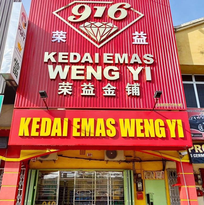 kedai emas terbaik di gurun
