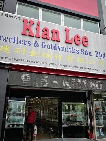 kedai emas terbaik di port dickson