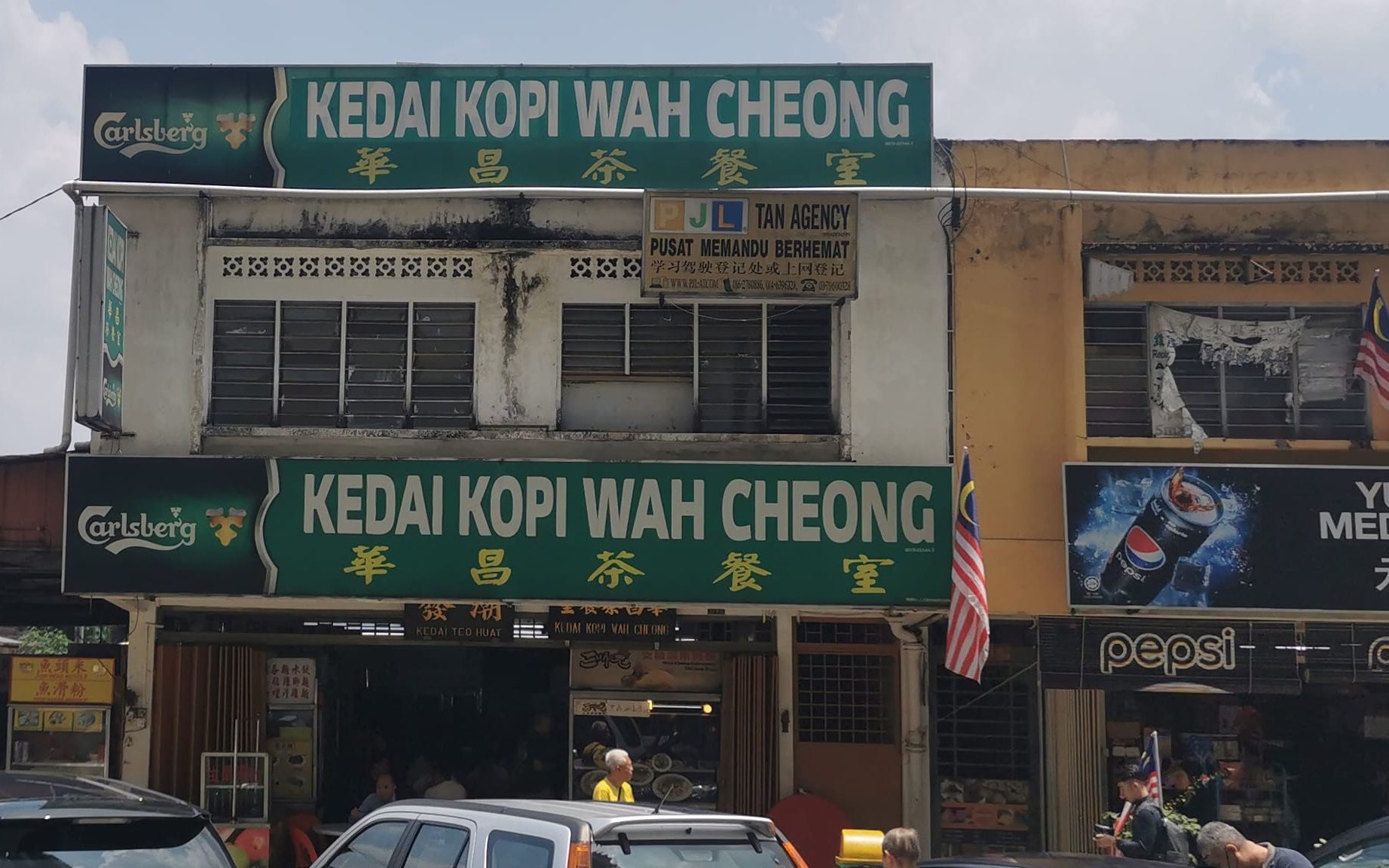 kedai emas wah cheong