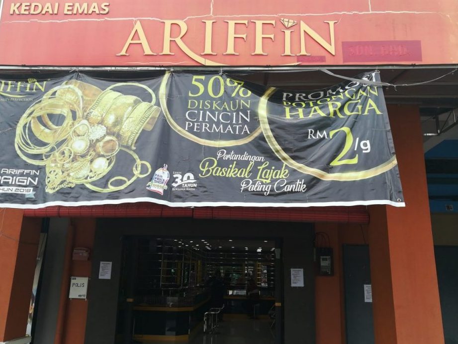 kedai emas wanza ariff