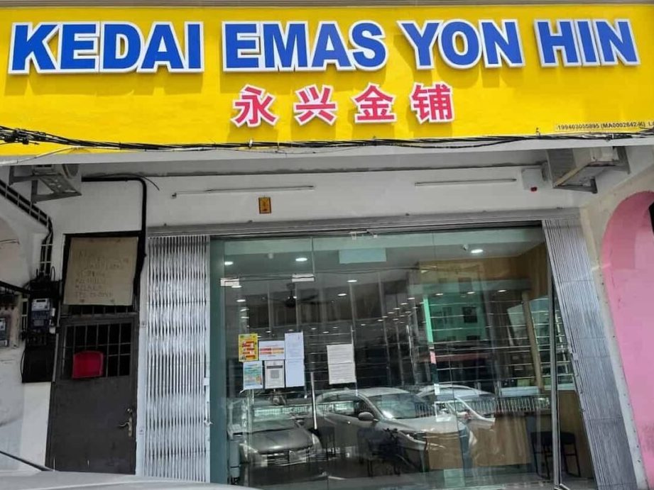 kedai emas yon hine6b0b8e88888e98791e98baa