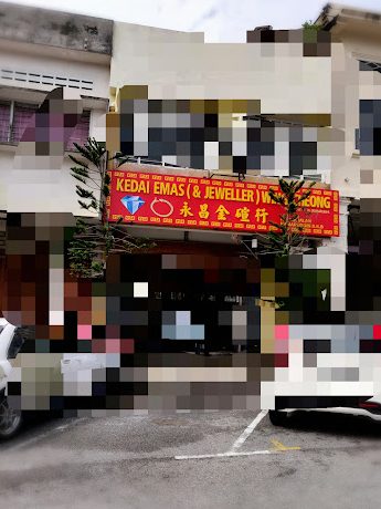 Kedai Emas Yu Cheong Woh 1 kedai emas yu cheong woh