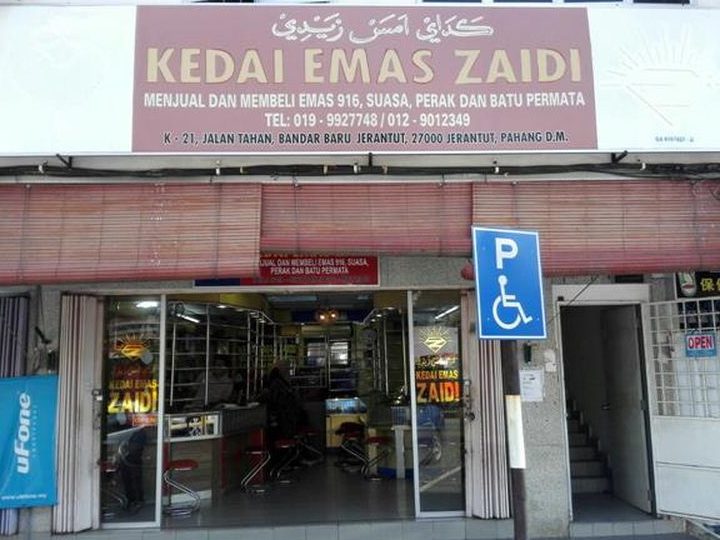 kedai emas zaidi bentong
