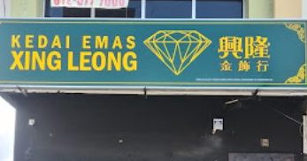 kee leong kedai emas