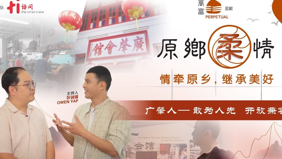 kwong lee heng goldsmith