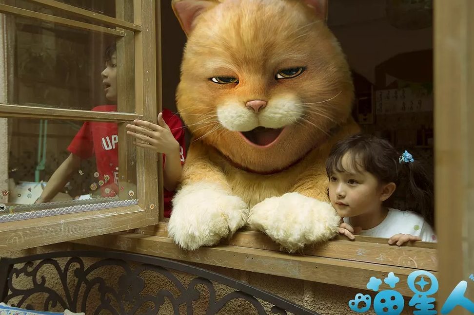 lai meow sung co