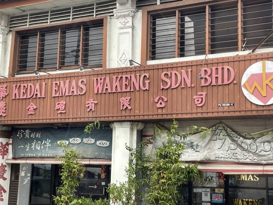 Lightwind Kedai Emas Sdn Bhd (74274-P) 1 lightwind kedai emas sdn bhd 74274 p