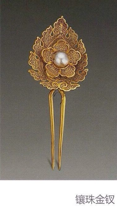 ming kue goldsmith jewellery